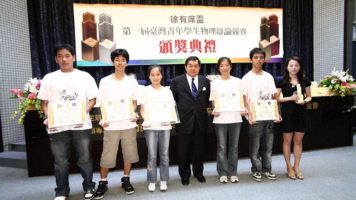 支持台灣高中生登上「物理世界盃」 培育青年科學家