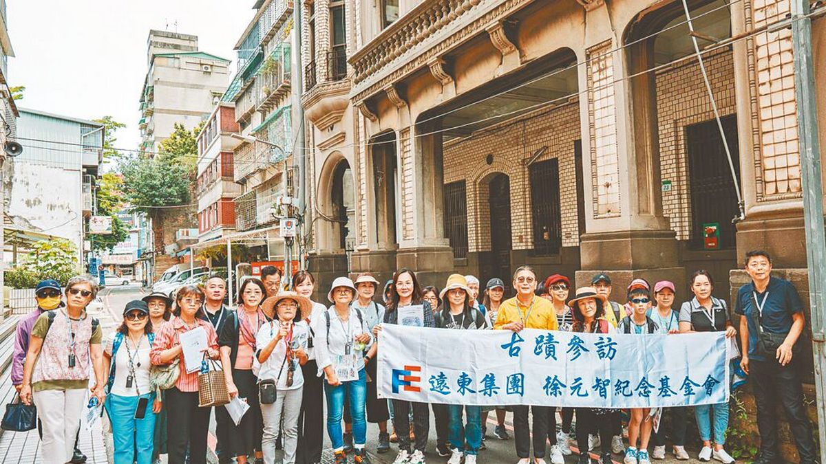 遠東建築獎古蹟參訪 走讀大稻埕風華