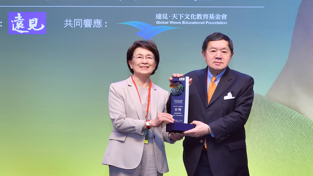 FENC Receives First Prize from Global Views Monthly ESG Awards in Manufacturing Industry and Low Carbon Operation Categories - Setting the Standard for Sustainability in Taiwan!