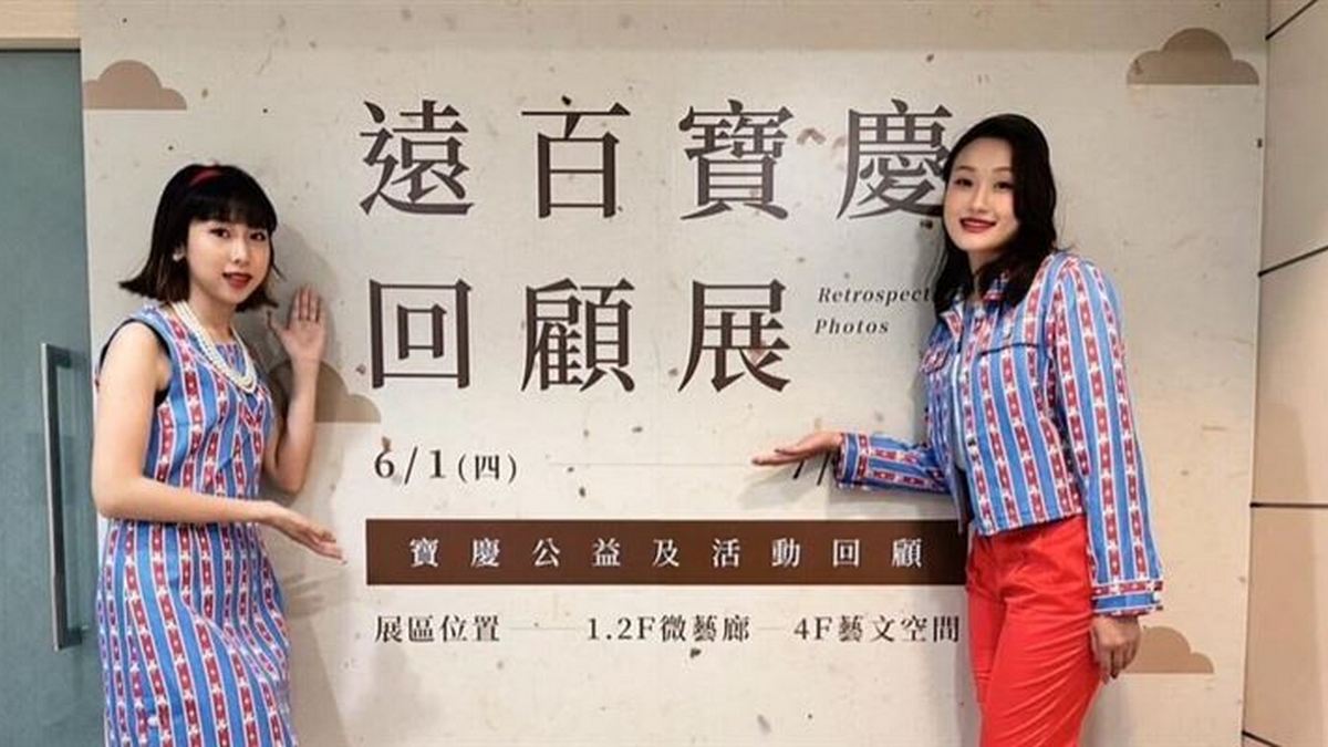 遠百寶慶店熄燈改建　徐旭東話當年「為愛國而開」：連商品都擺不滿
