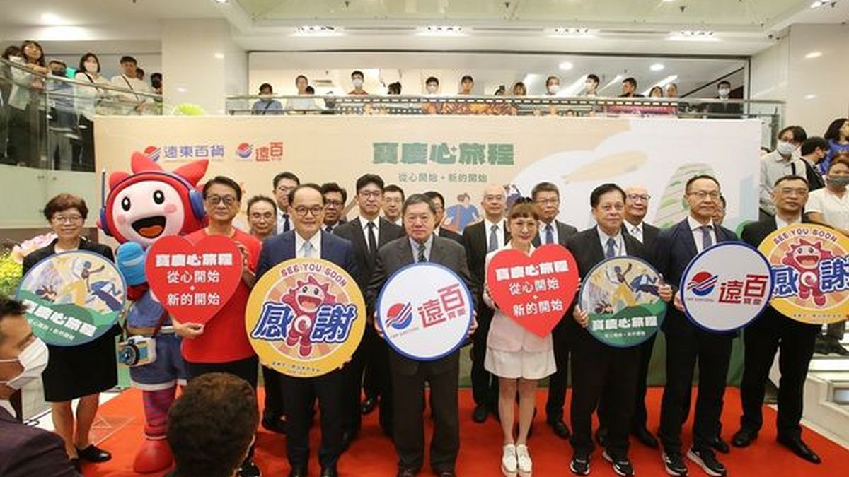 The oldest existing department store in Taipei will be rebuilt from August