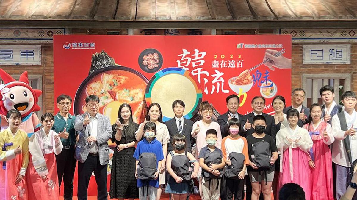 遠百韓國展接力登場 抽首爾來回機票