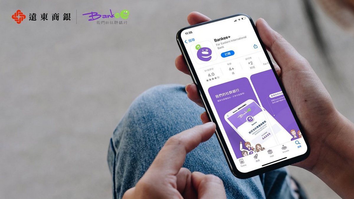 2.6%活存優利誘人 遠銀 Bankee 線上分行社群圈突破3萬家