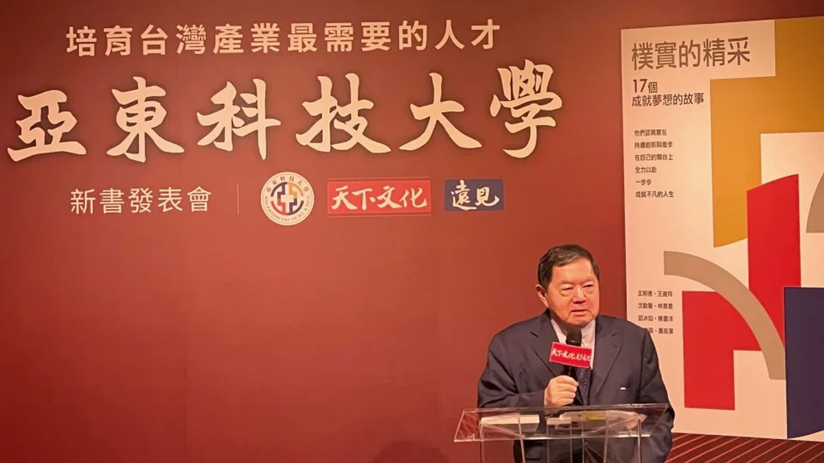 亞東科大55周年》徐旭東親自站台 感嘆國外競爭大、台灣要更努力