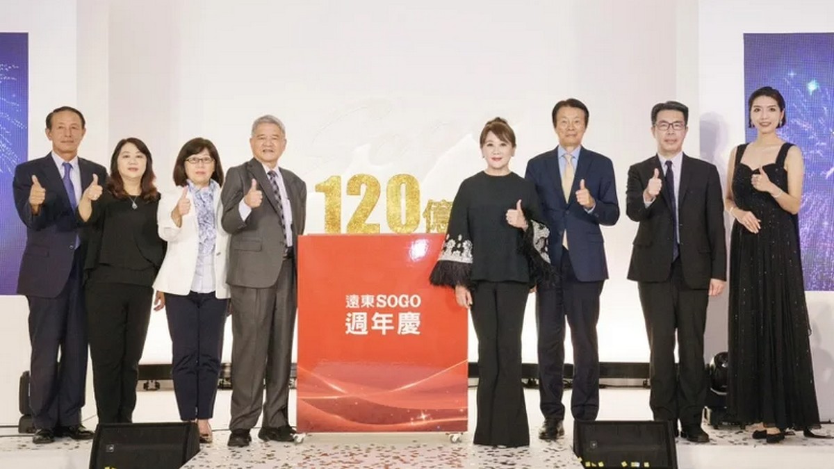 要比出國還便宜！SOGO周年慶業績拚120億元 創歷史新高