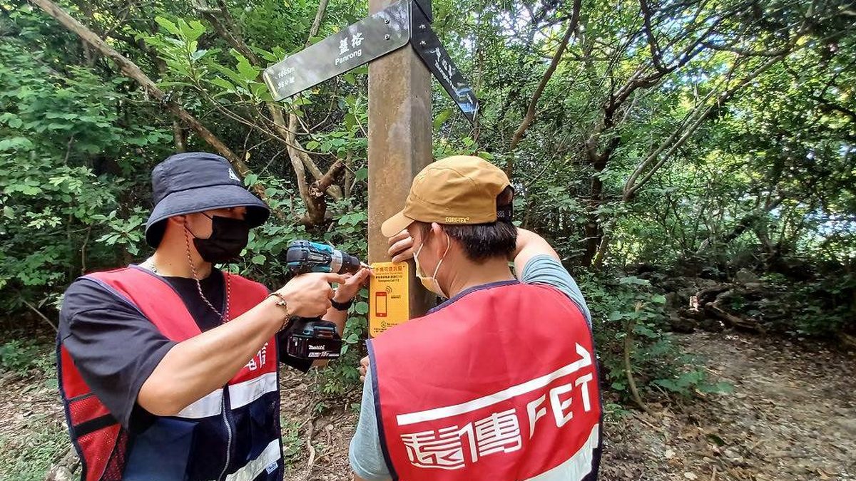 遠傳「加山計劃」再度前進「微笑山線」攜手新北市觀旅局 共設置263面可通訊告示牌