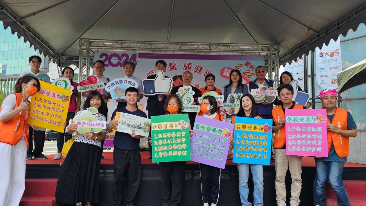 慶祝營養師節在大遠百舉辦「吃營養顧健康」園遊會
