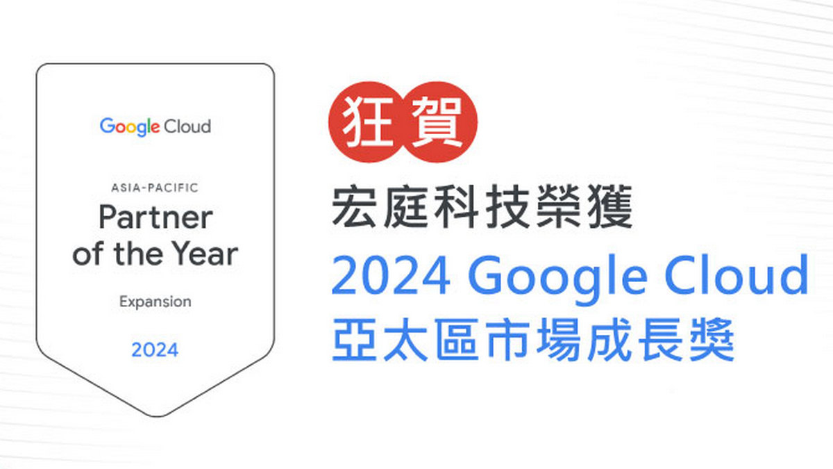 博弘雲端Q1營收亮眼 Q2市場成長可俏