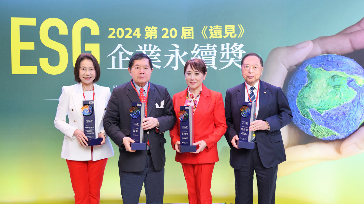 遠東集團《遠見ESG》連續六年獲獎數全台集團之冠 今年獲七獎肯定 蟬聯永續模範生
