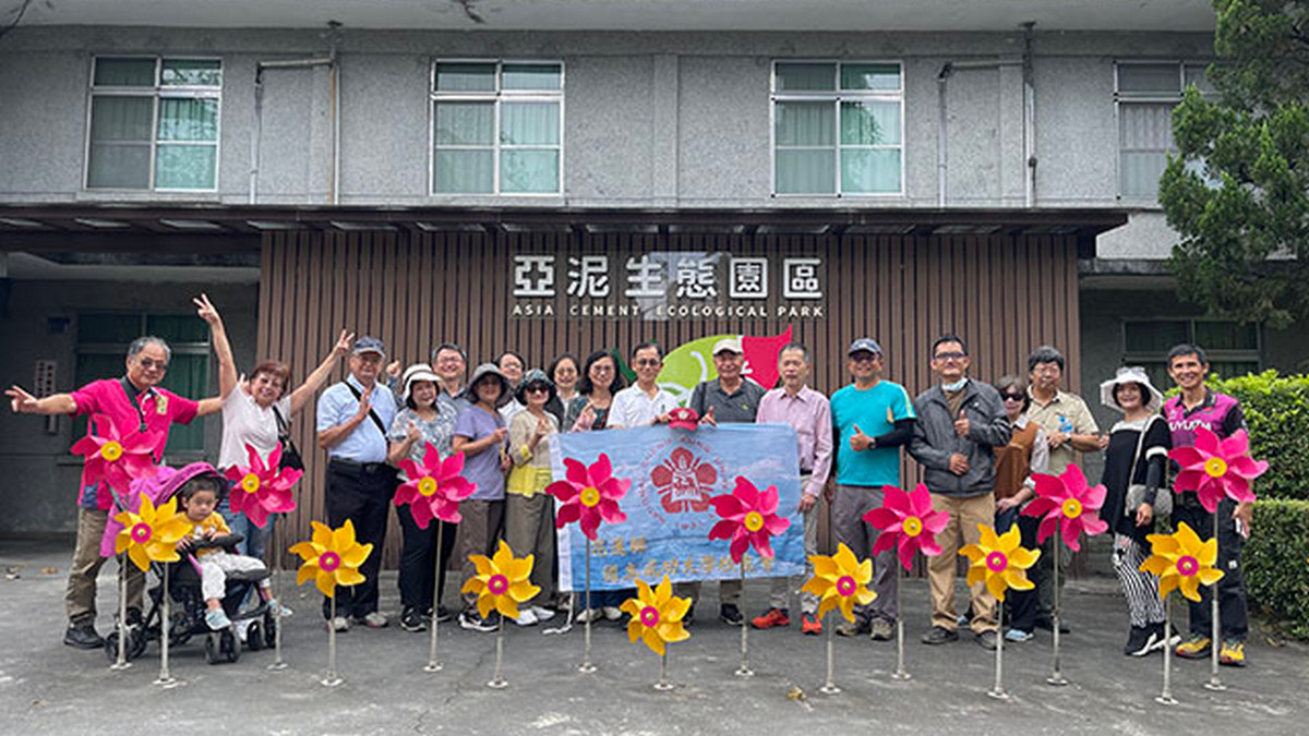 花蓮成大校友會造訪亞泥花蓮廠 探索綠色發展與生態保育