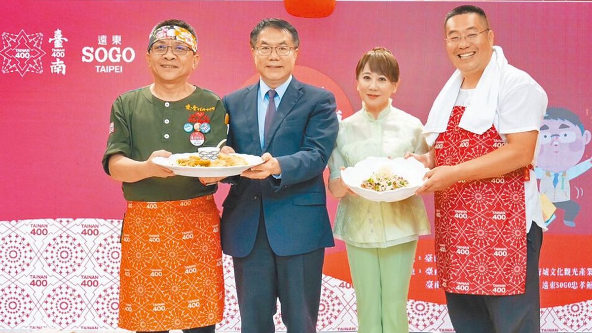The Tainan Food Festival starts May 29 at SOGO Zhongxiao
