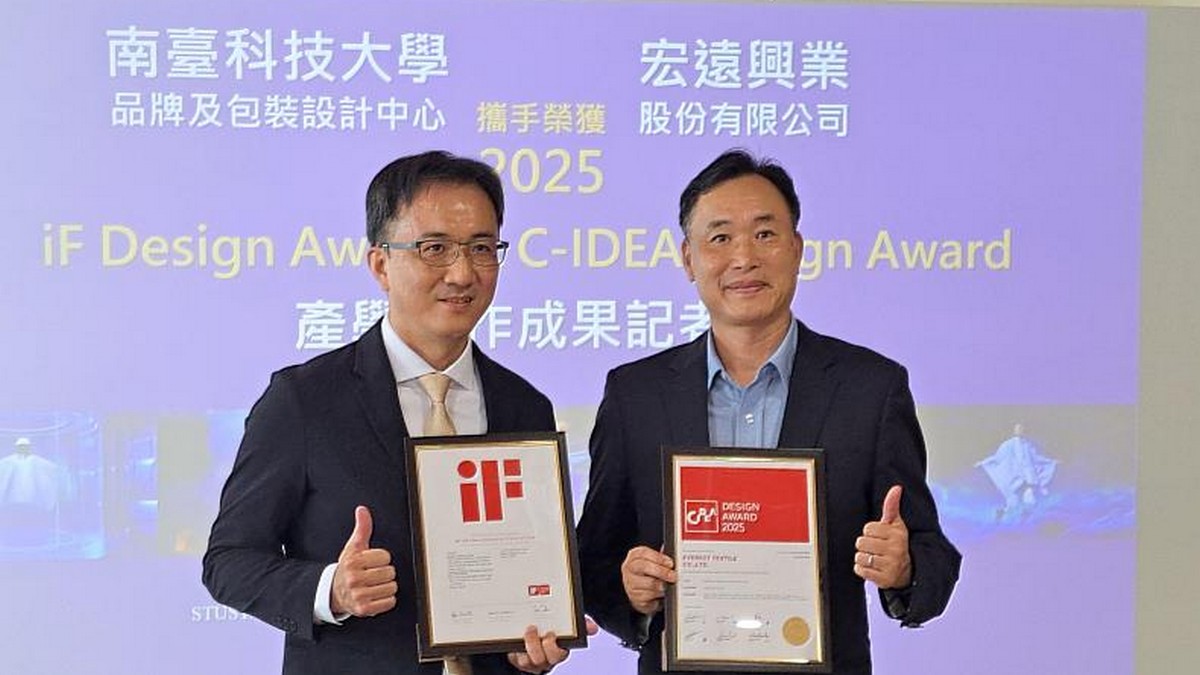 南臺科大攜手宏遠興業 「RE: NEO次代屏護斗篷」勇奪iF設計獎與C-IDEA設計獎 雙重肯定