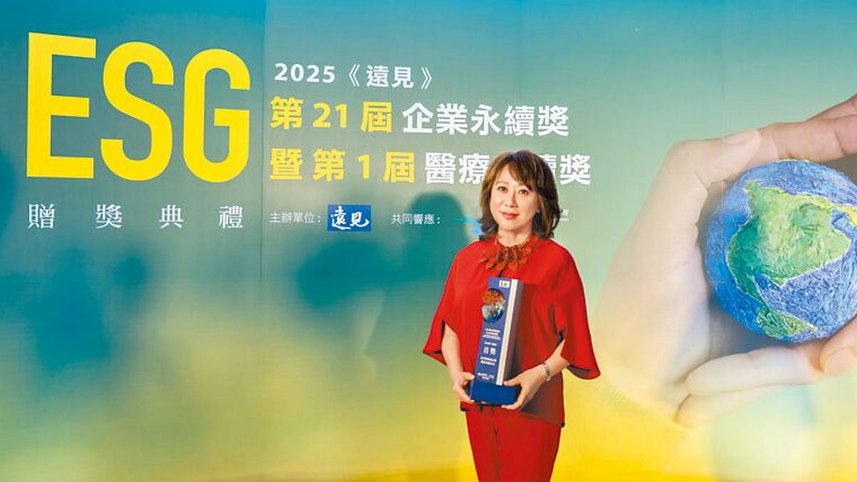遠東SOGO獲遠見ESG綜合績效首獎