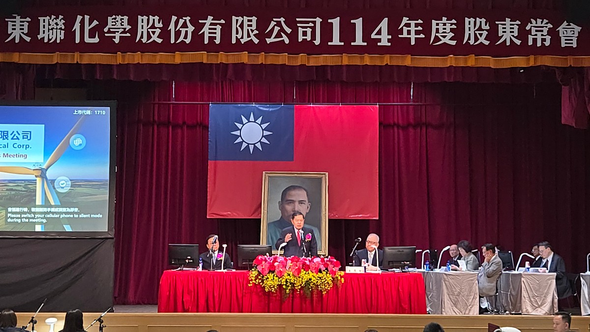 東聯50週年 積極轉型持續布局特化與氣體事業