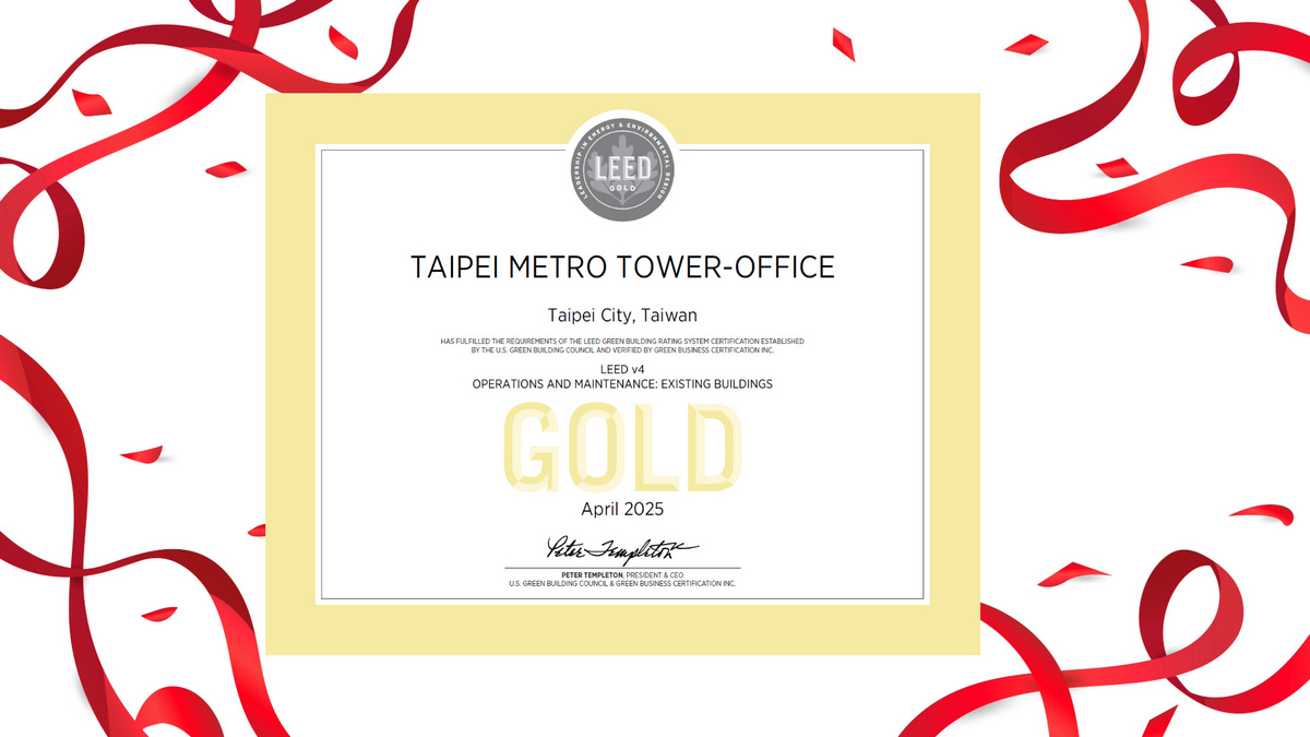 Taipei Metro Tower Office Building is Certified with LEED Gold Label