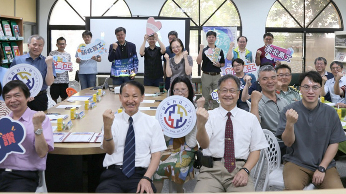 亞東科大攜手新北高工「2025跨域跨遇」展