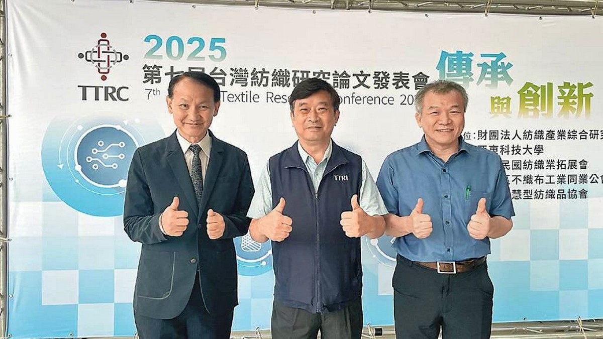亞東科大協辦第七屆台灣紡織研究論文發表會