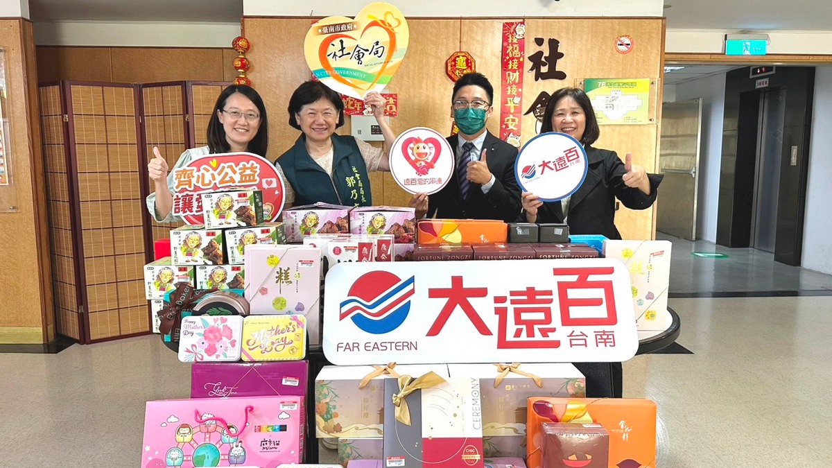台南大遠百捐端午粽子禮盒照顧弱勢