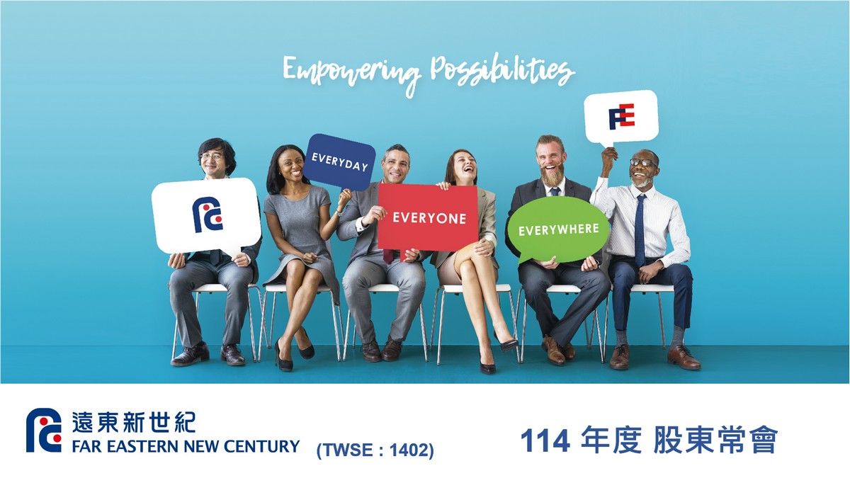 Press Release for the 2025 FENC General Shareholders’ Meeting