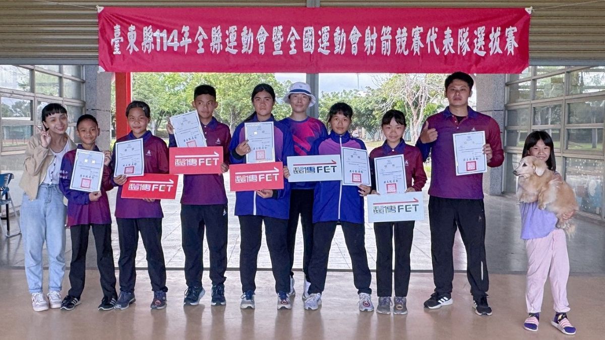 台東瑞源國小射箭隊小朋友圓夢　遠傳助攻勇闖國際射箭賽