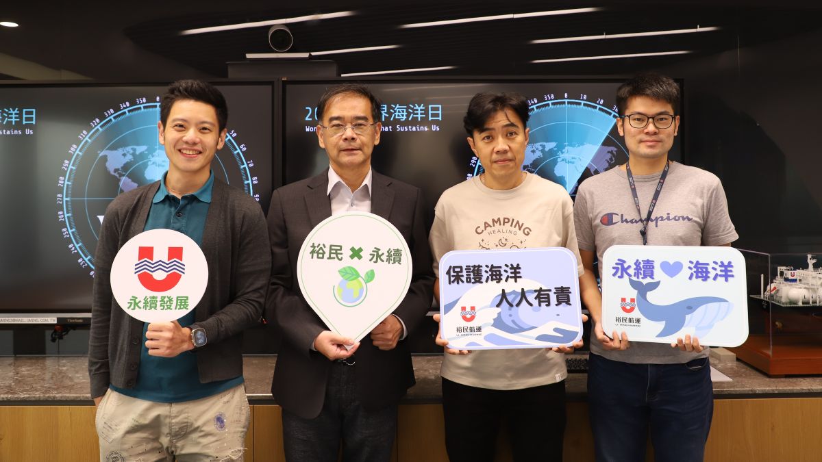 U-Ming Marine Engages Employees in Ocean Sustainability, Responds to World Oceans Day