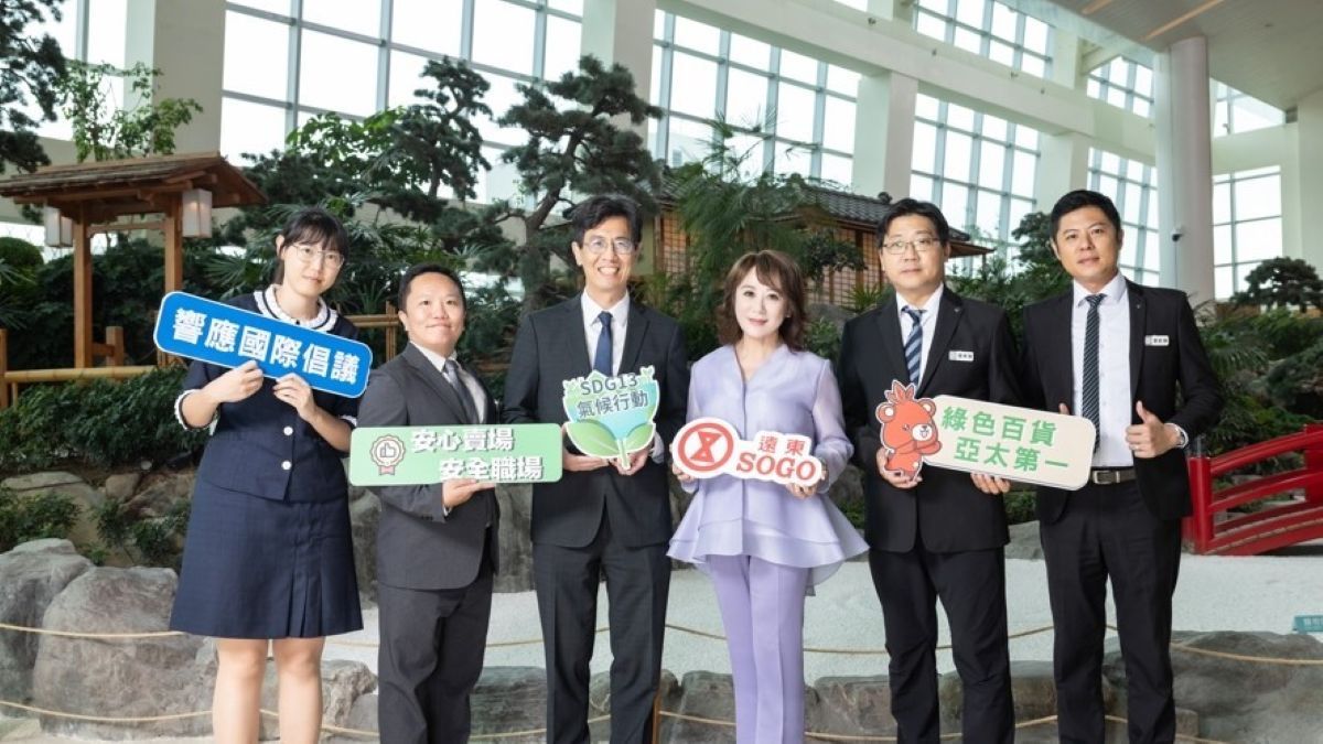 AREA亞洲企業社會責任獎」掄三元 遠東SOGO台灣零售成績最佳