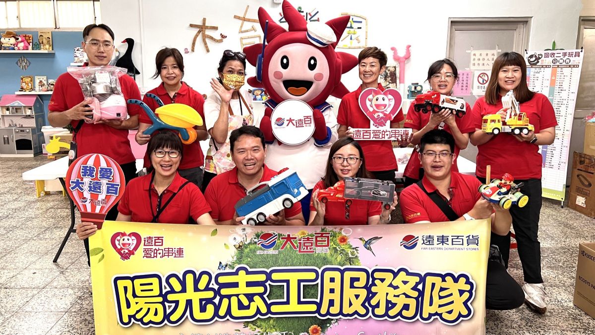 高雄大遠百 整理二手玩具送愛偏鄉