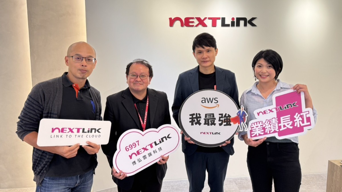 博弘雲端榮獲 AWS SMB 認證　助攻中小企業邁向數位未來