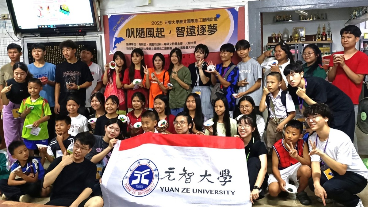 元智志工團跨國助學「以愛為橋，送暖泰北」 