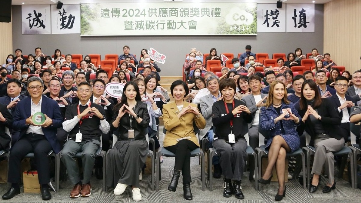 遠傳連續五年榮獲CDP「供應商議合評等A級」