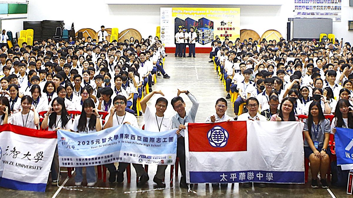 元智大學志工團馬來西亞跨文化志工行動