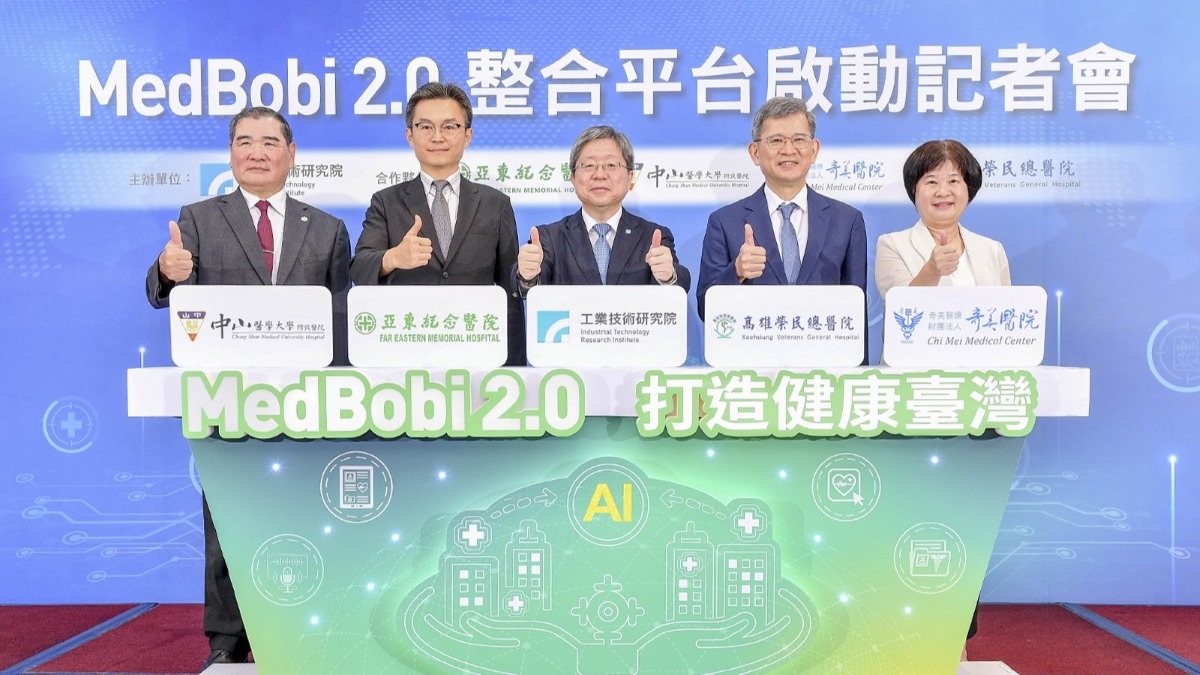 工研院攜手亞東醫院等四大醫院  以AI創新科技助攻健康臺灣