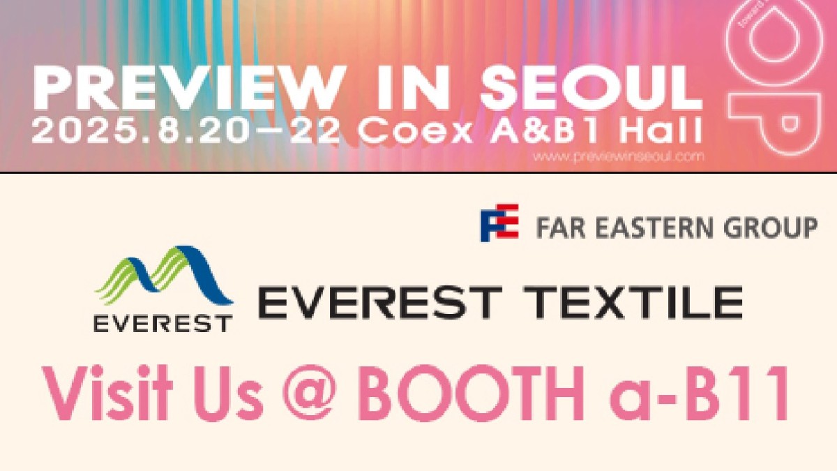 Visit Everest Textile at Functional Fabric Fair Summer in New York