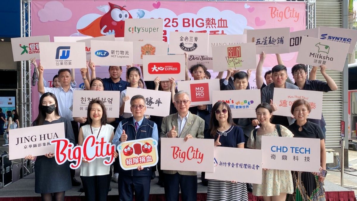 巨城攜手企業舉辦「Big熱血」捐血活動