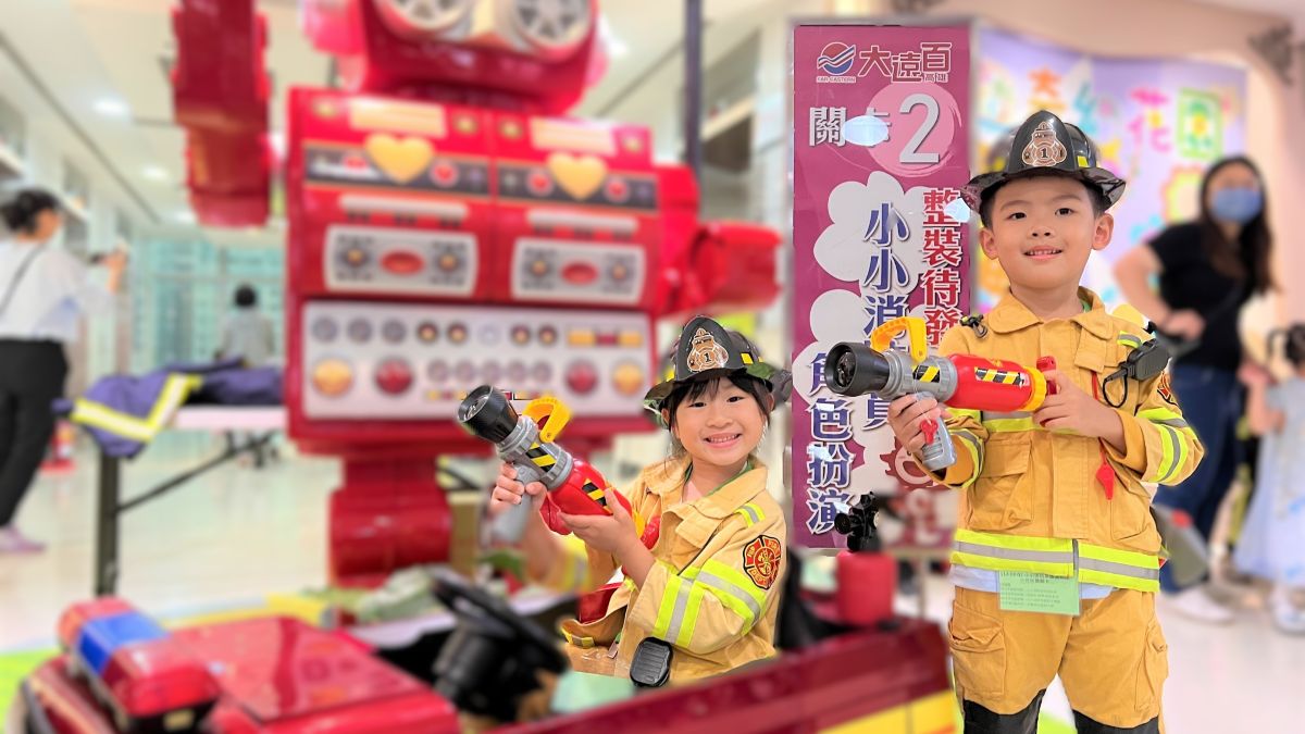 高雄大遠百 百名萌娃變身小小消防員  防災觀念向下紮根
