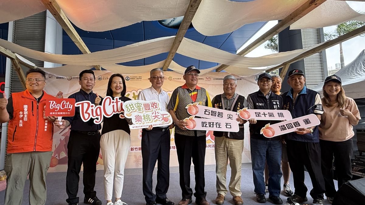 遠東巨城七月活動聚焦ESG，共創永續新篇章