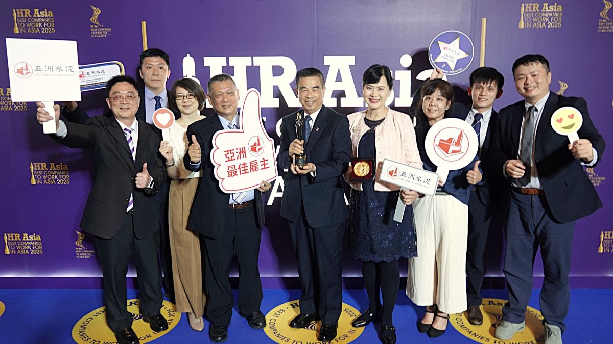 「亞洲最佳雇主」五連霸鍍金　亞泥打造全方位幸福職場典範