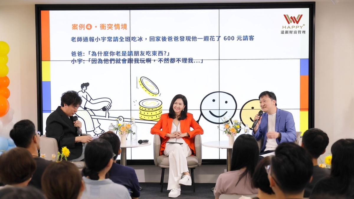 《小遠贏了》x《十樂不設》首度合體 遠銀打造親子理財實境秀