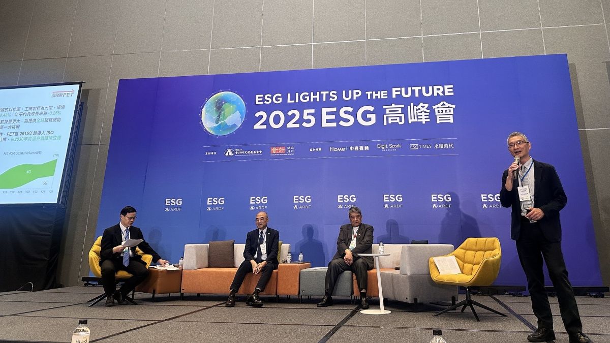2025 ESG高峰會落幕　遠傳展現永續科技領導力