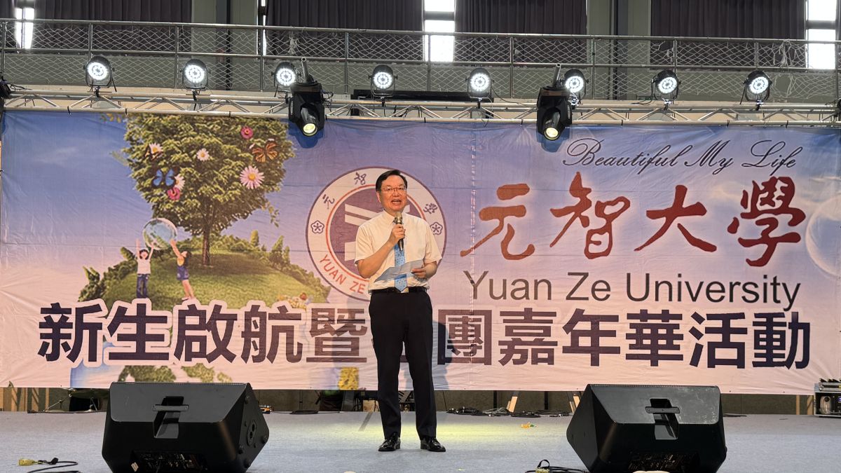 YZU Achieved Full Enrollment in Distribution Admission, Marking Another Milestone in Education