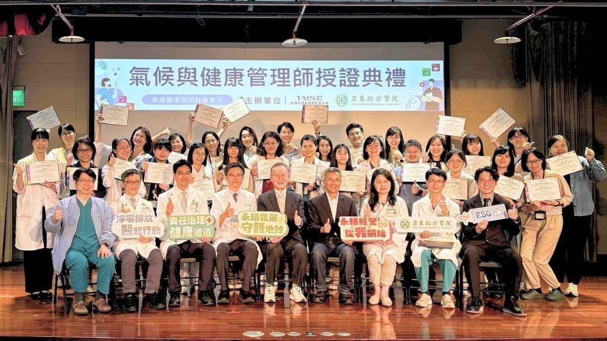 亞東醫院ESG行動再升級  培育34位「氣候與健康管理師」永續生力軍