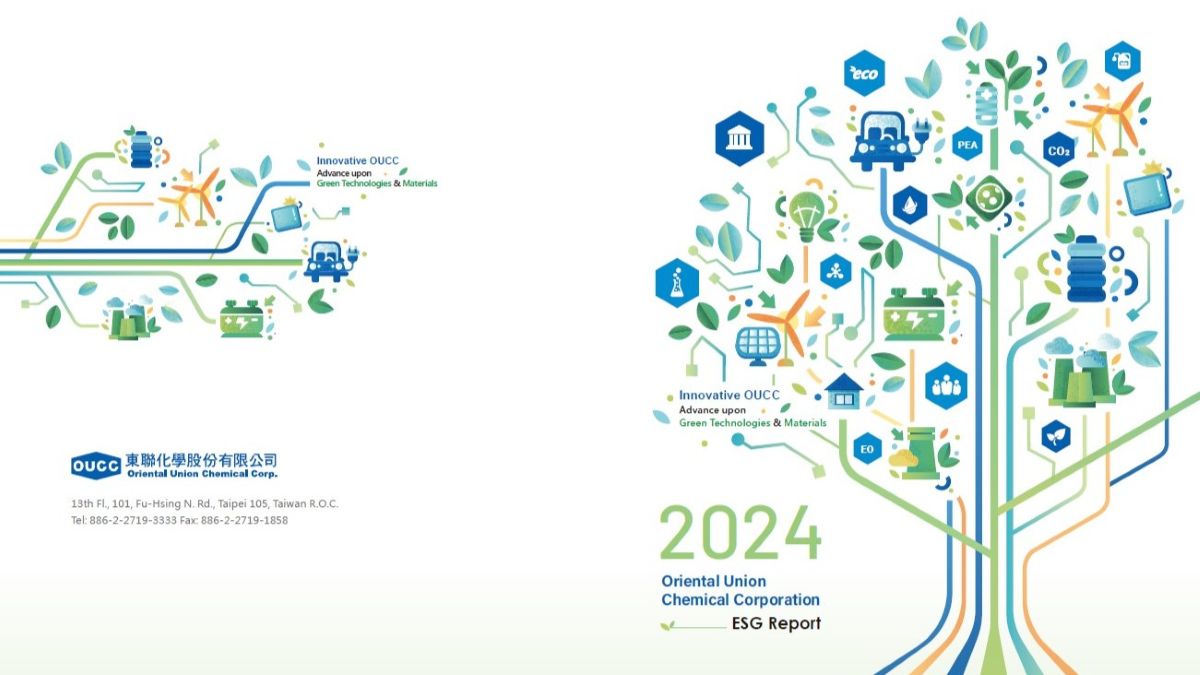 東聯化學以邁向綠色科技材料公司為主題，發佈2024年永續報告書