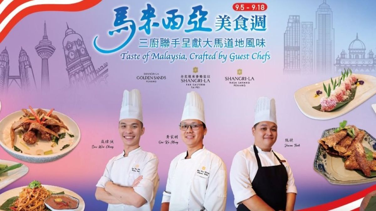 遠東Cafe邀檳城香格里拉主廚團隊客座獻藝「馬來西亞美食週」限時登場
