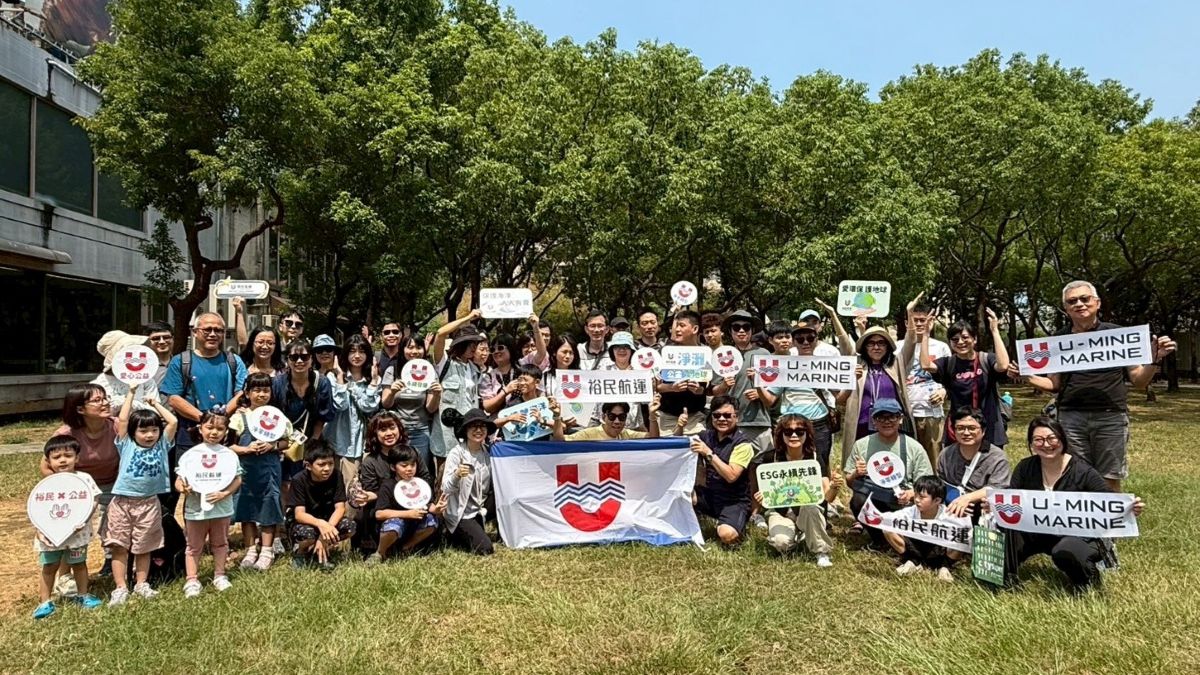 裕民延續海洋日精神 親子共學走進濕地 實踐海洋永續行動力