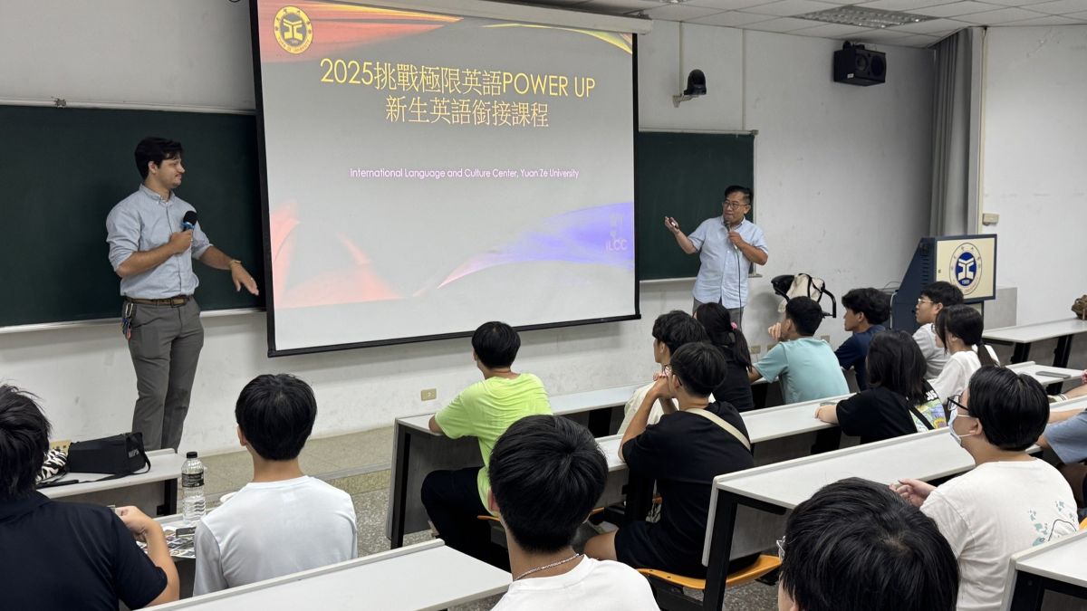 元智大學迎新帶領新生從職涯探索到全英解謎