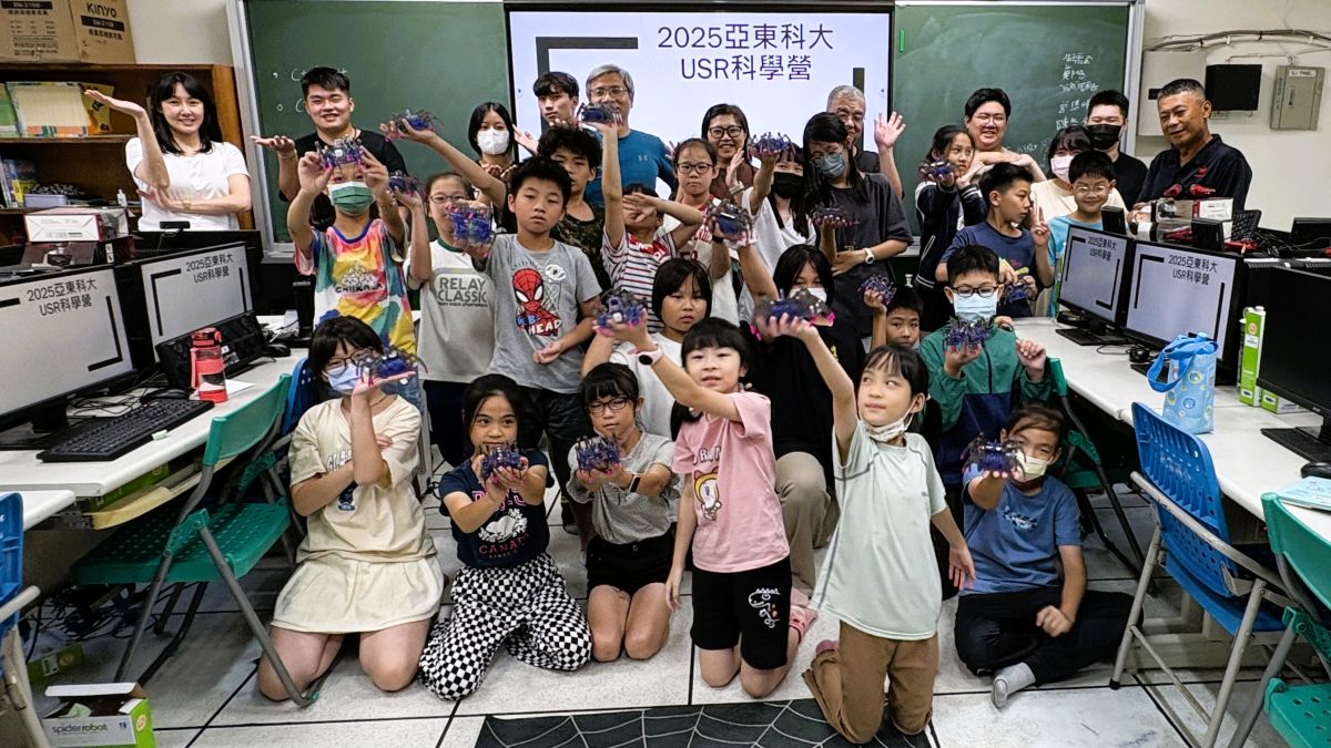 亞東科大辦理弱勢學生科學營　仿生機器蜘蛛寓教於樂