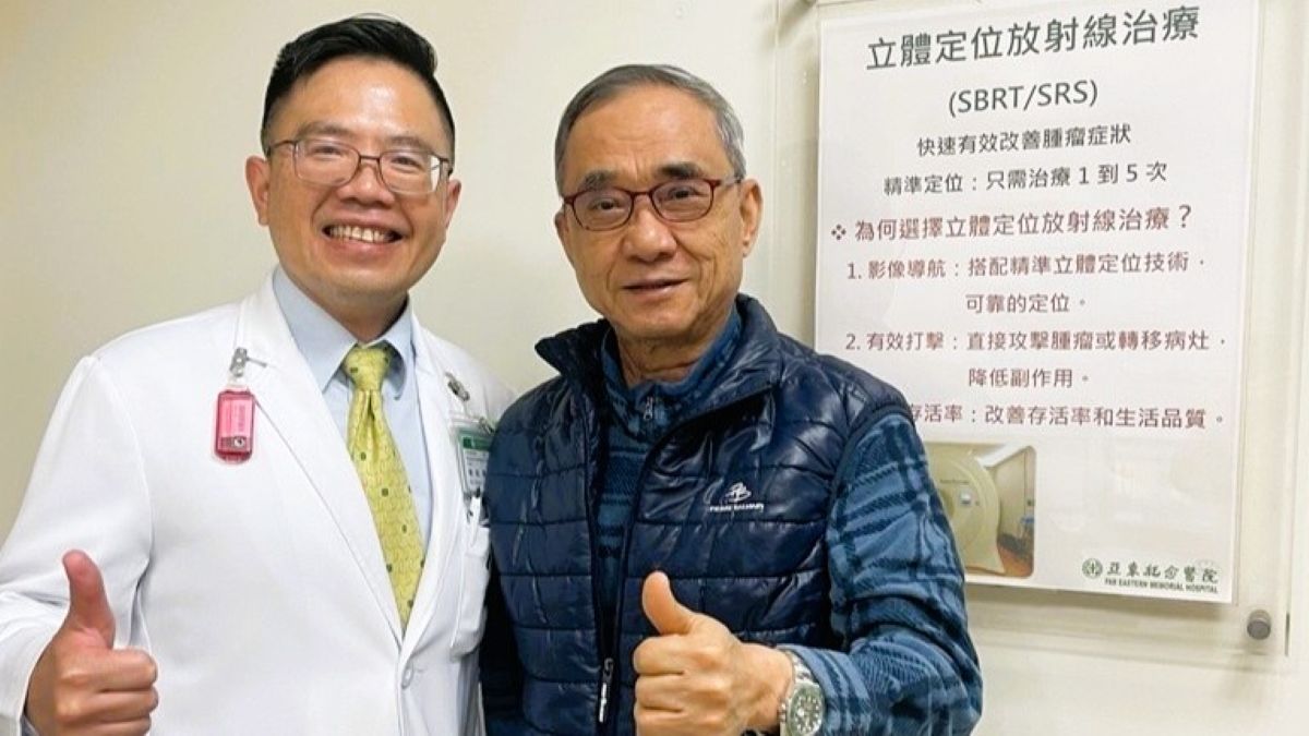 亞東醫院SBRT結合免疫治療打造精準、低副作用全方位照護