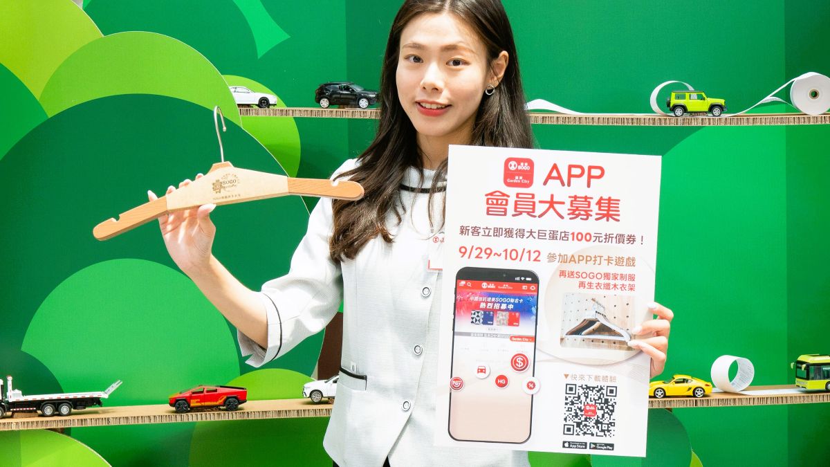 逛遠東 SOGO 永續博覽會體驗永續消費新里程