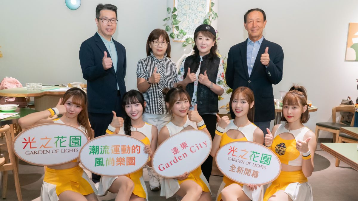 遠東 Garden City 影城棟1F 光之花園 OPENING