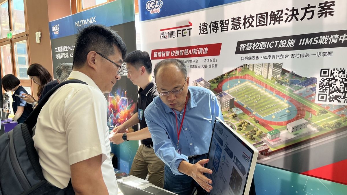 遠傳前進「CCDS 2025」 助校園智慧轉型